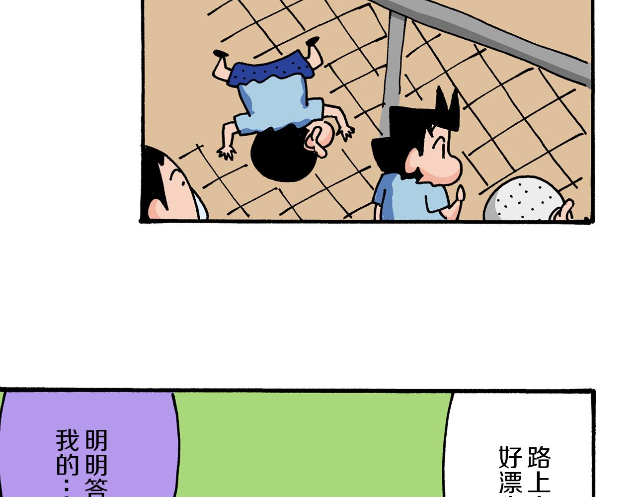 第15话45