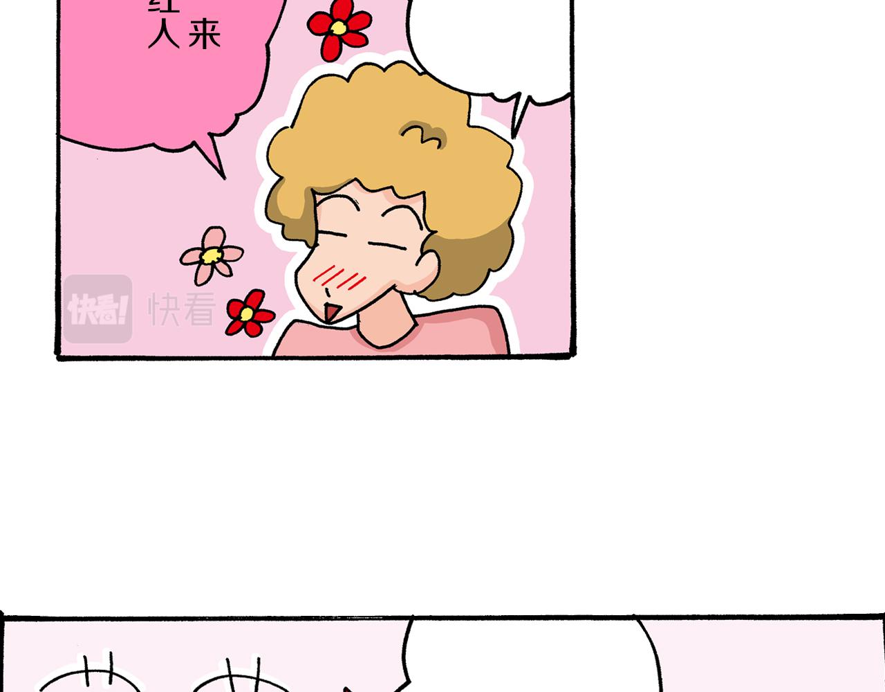 第23话16