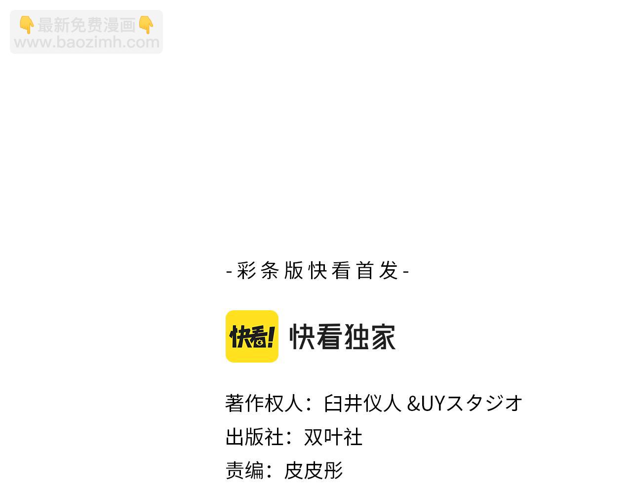 第23话2