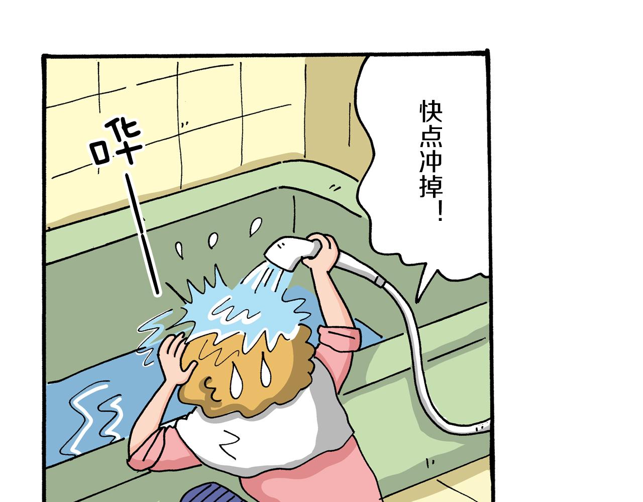 第23话23