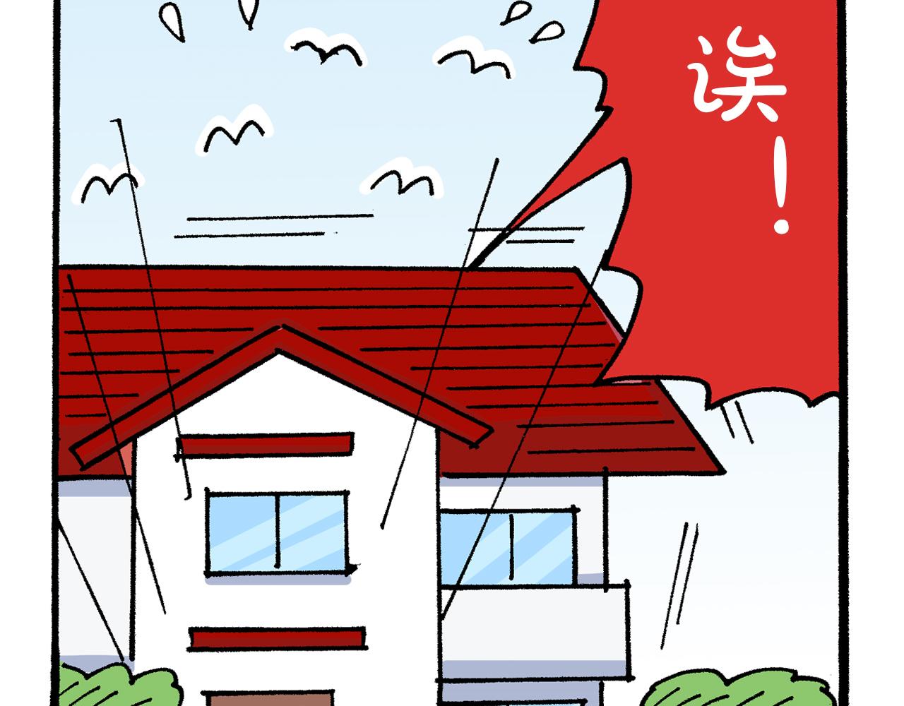 第23话25
