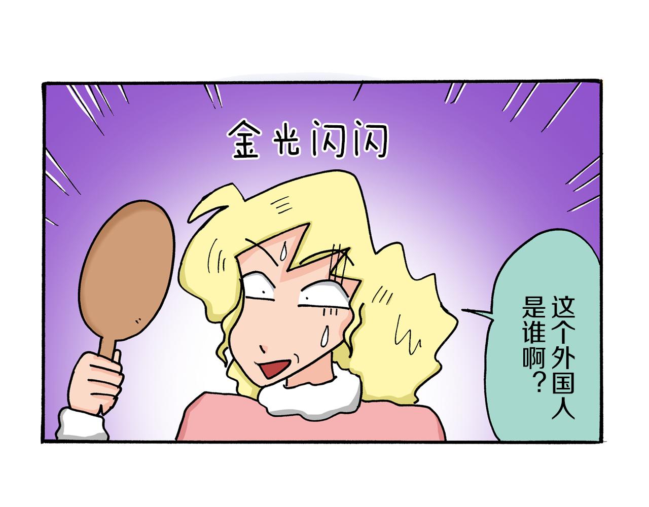 第23话27