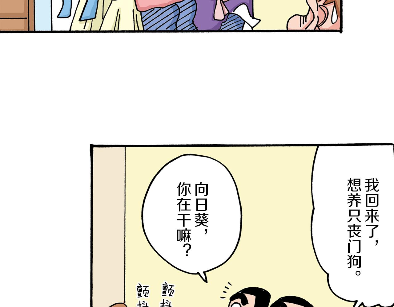 第23话33