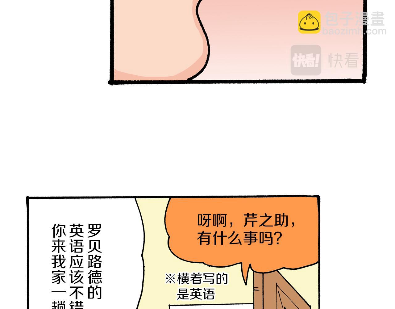 第23话37