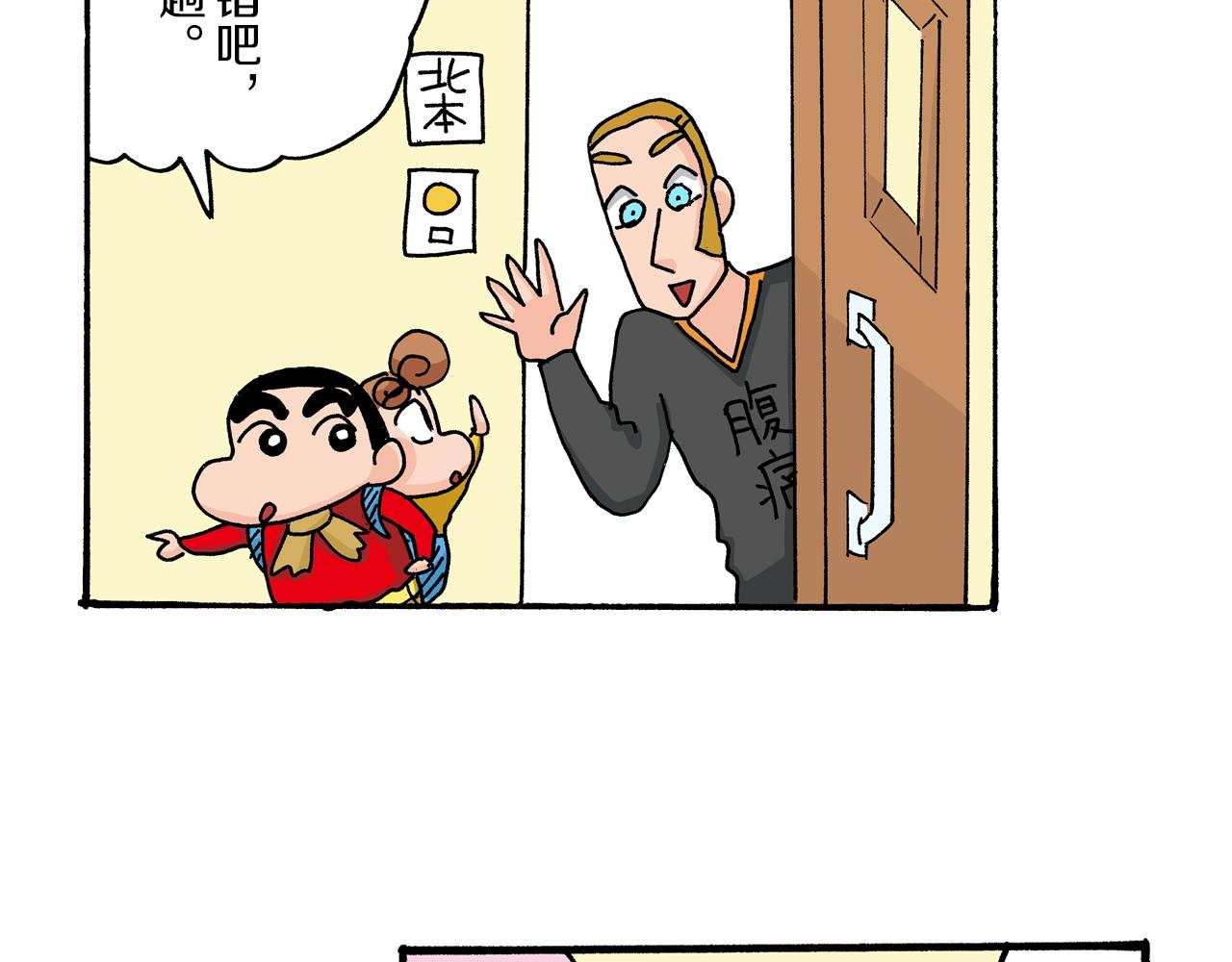 第23话38