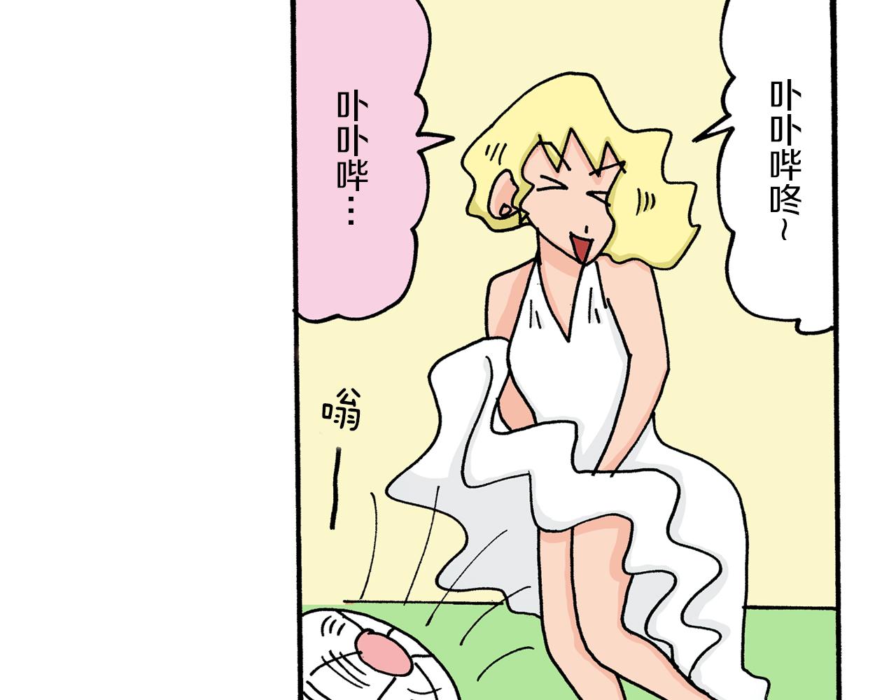 第23话39