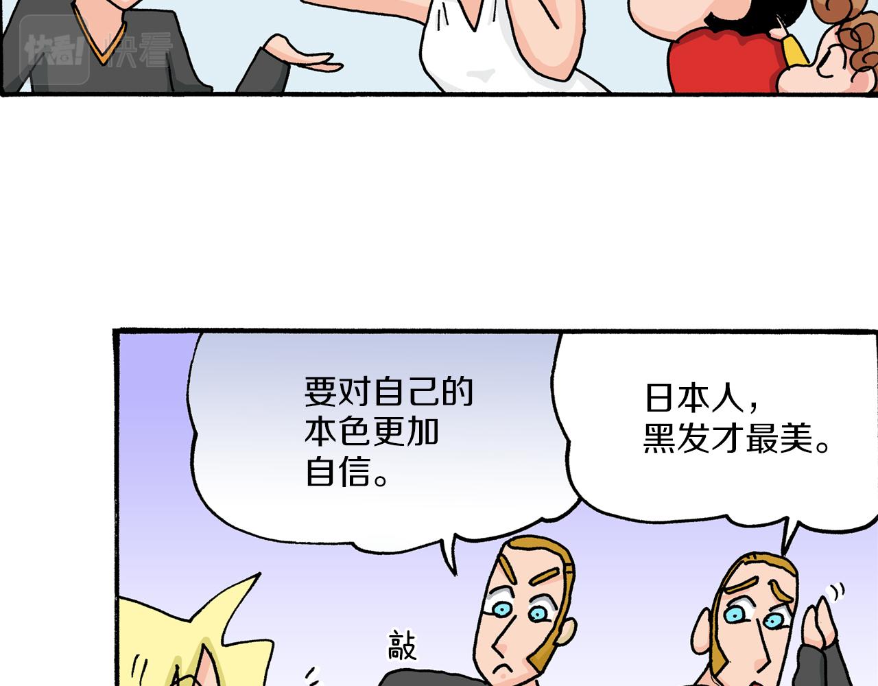 第23话44