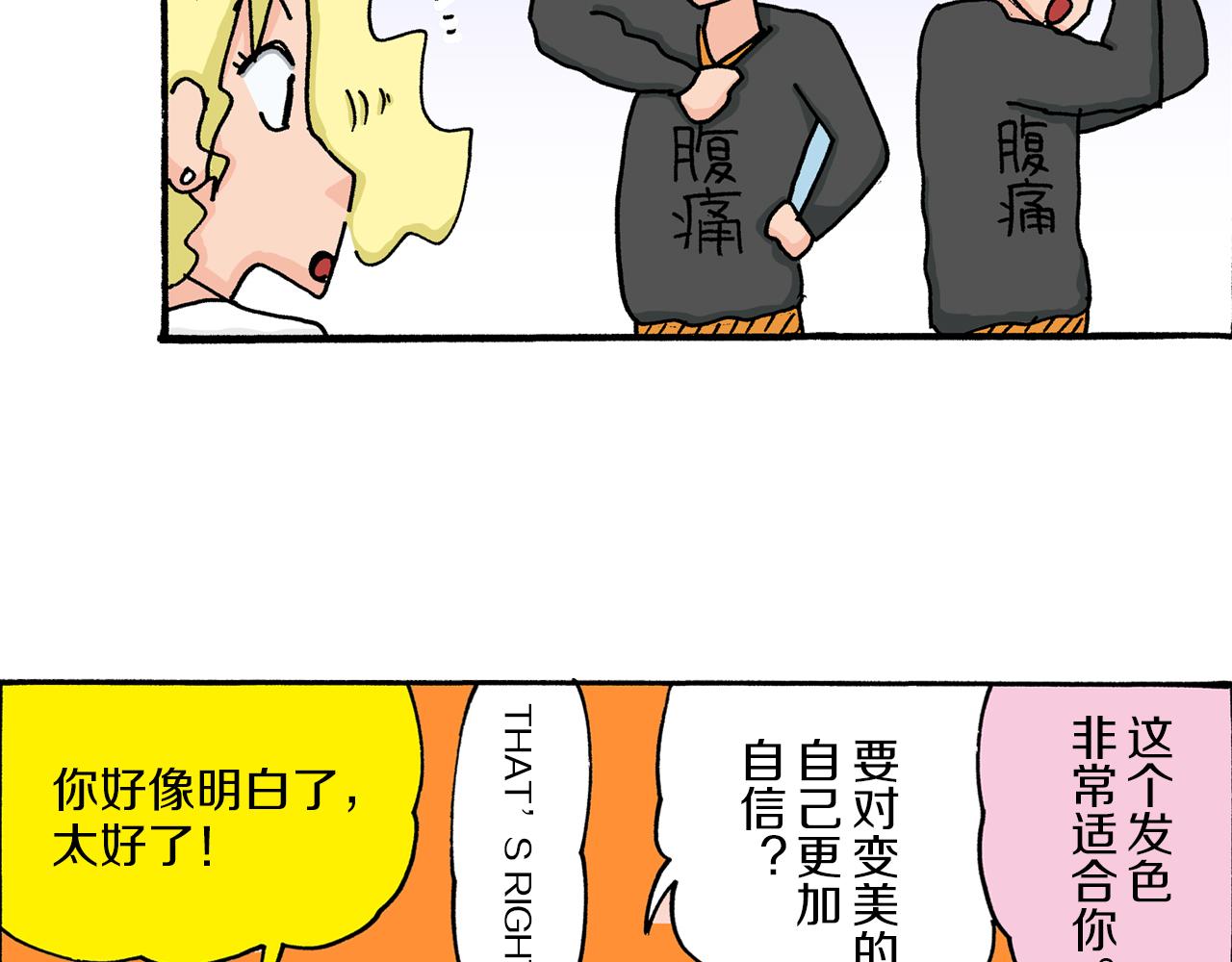 第23话45