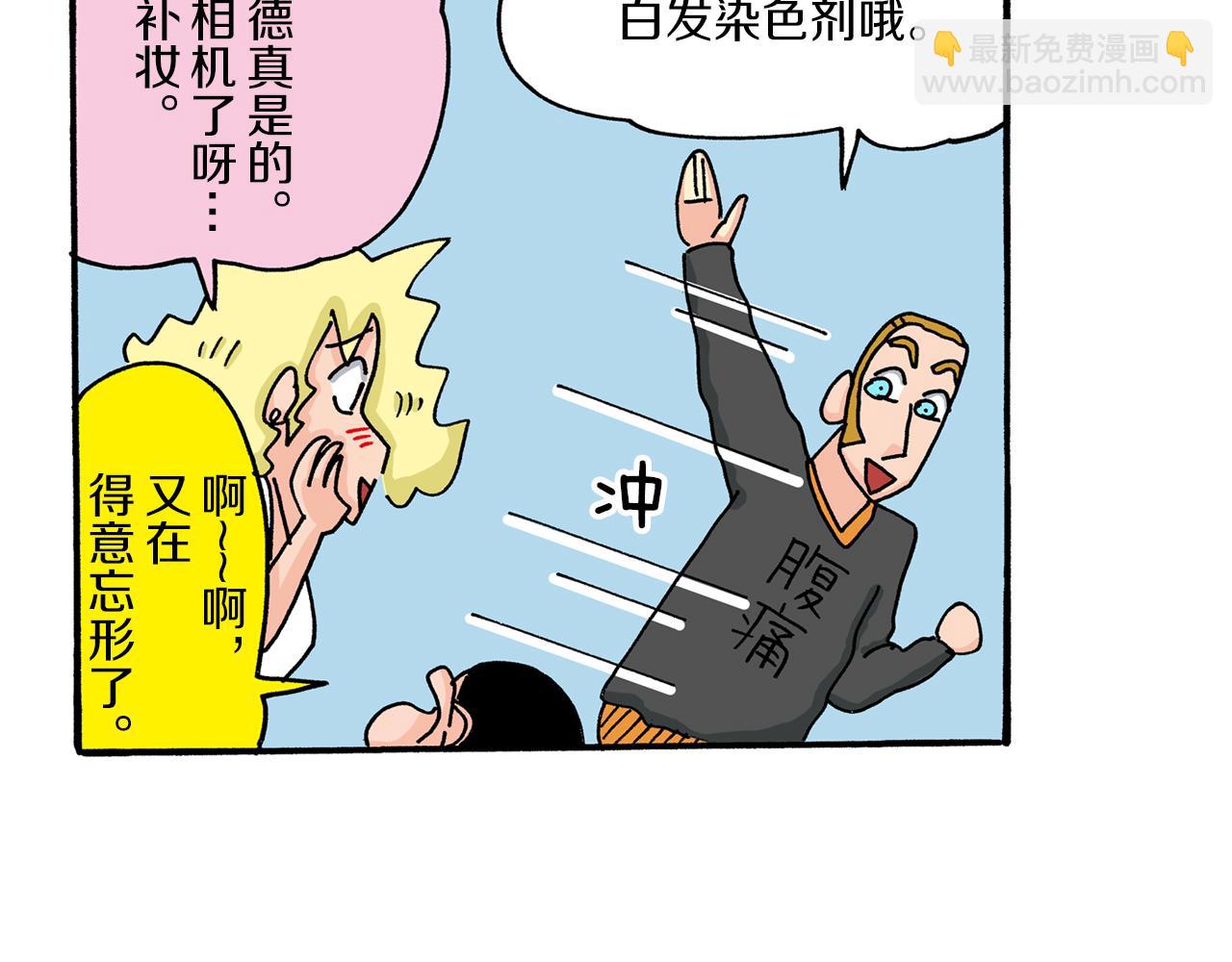 第23话47