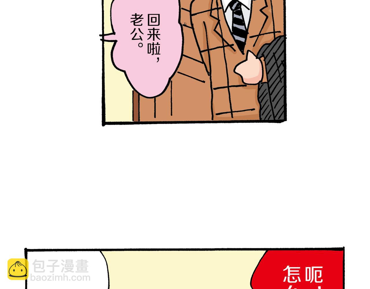 第23话49