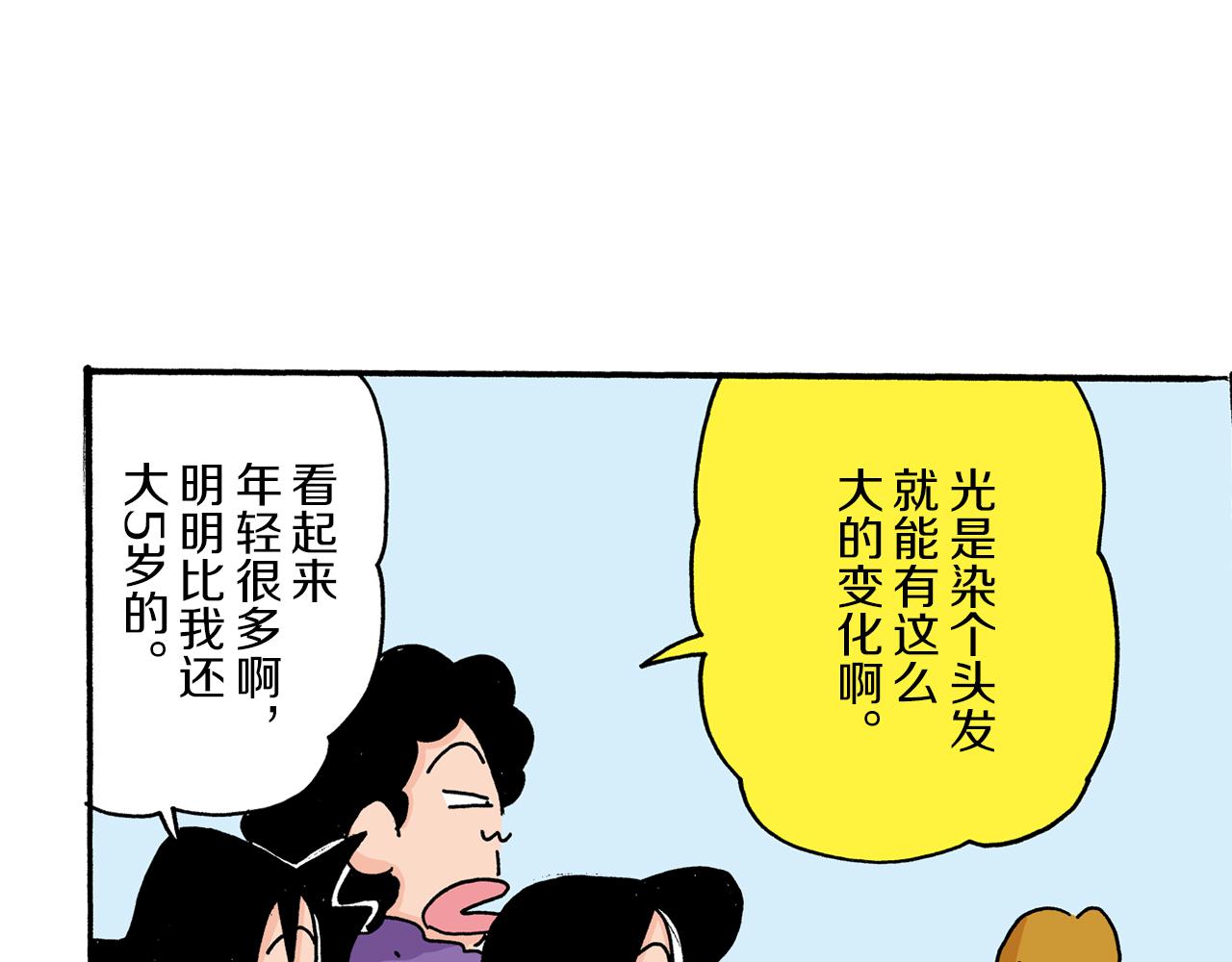第23话7