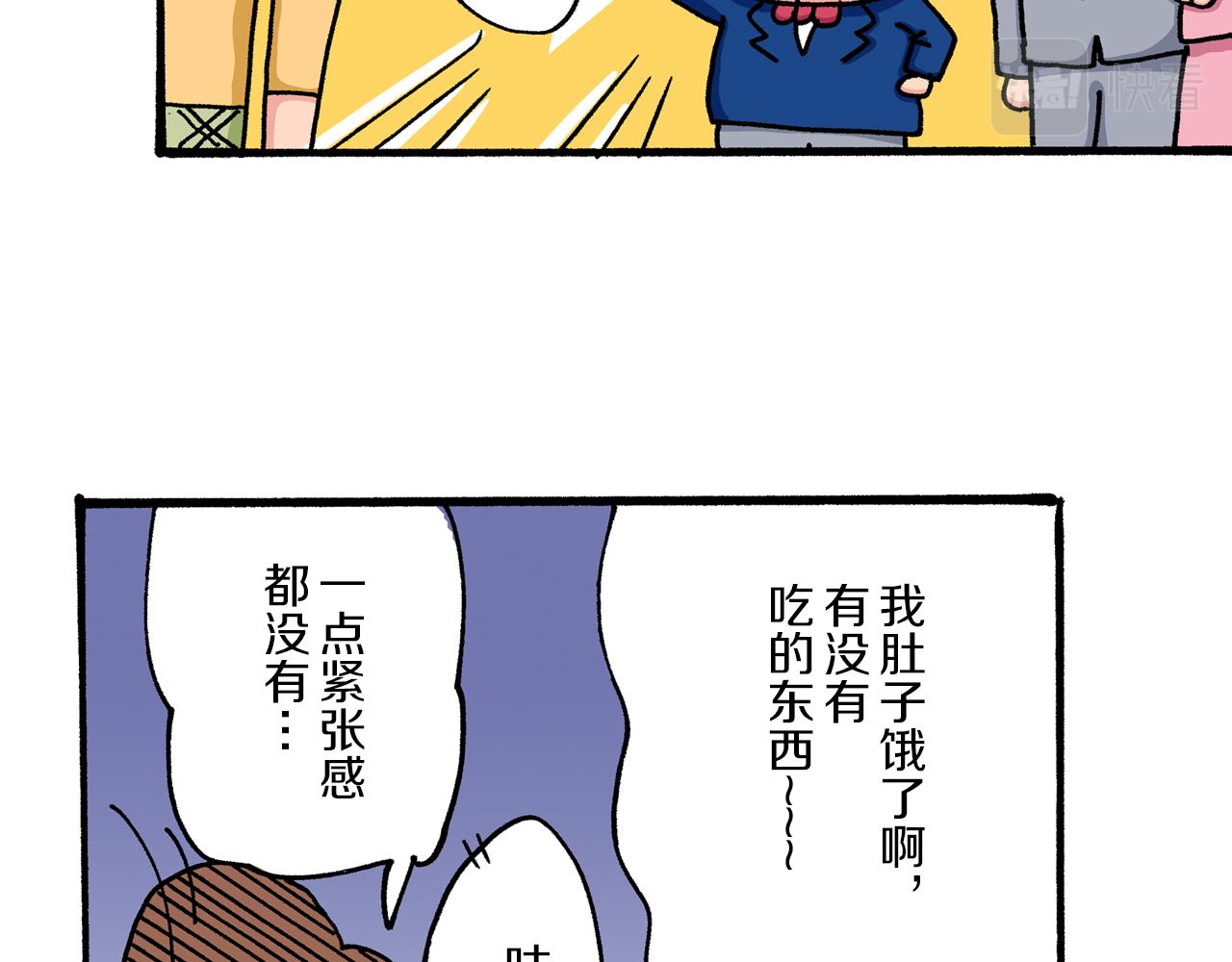 第25话42