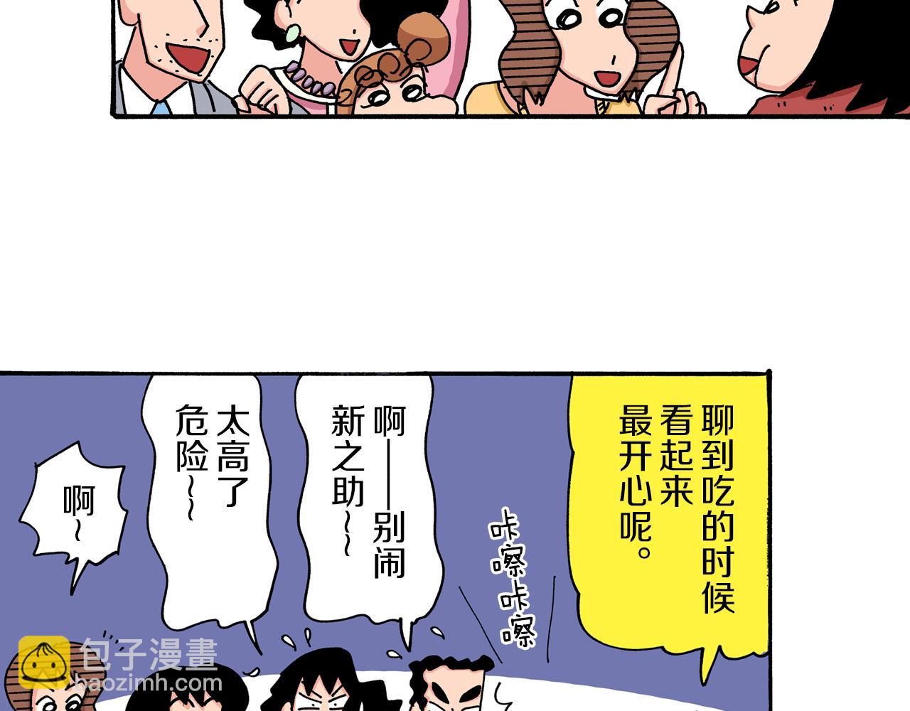 第25话47