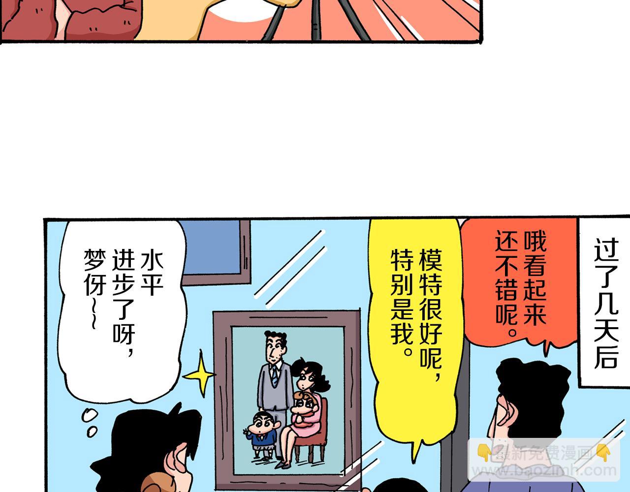 第25话55