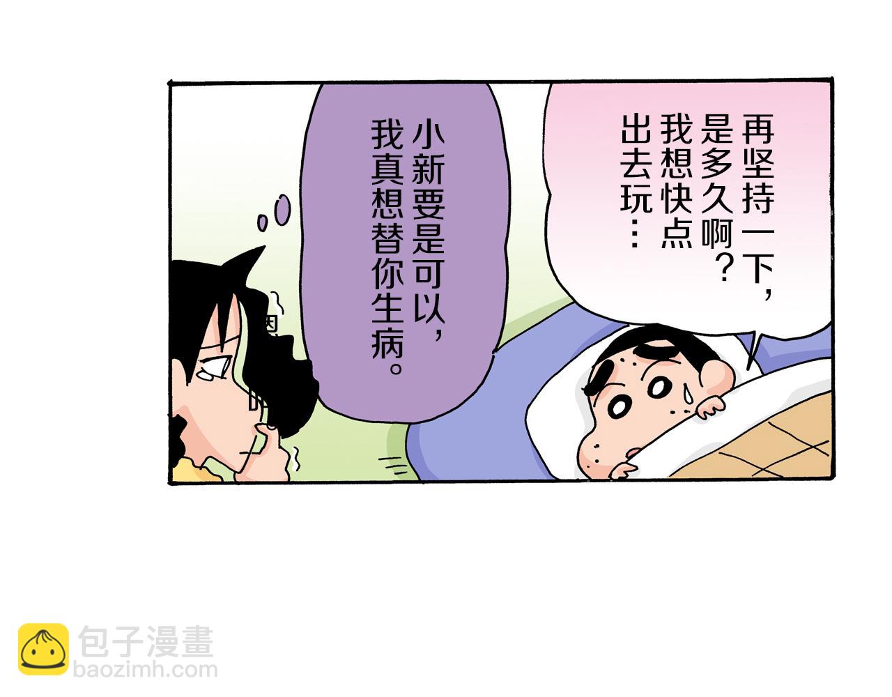 第30话40