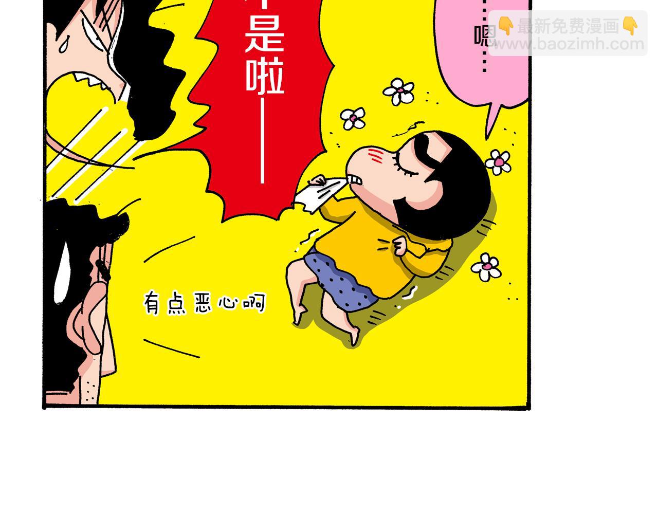 第42话10