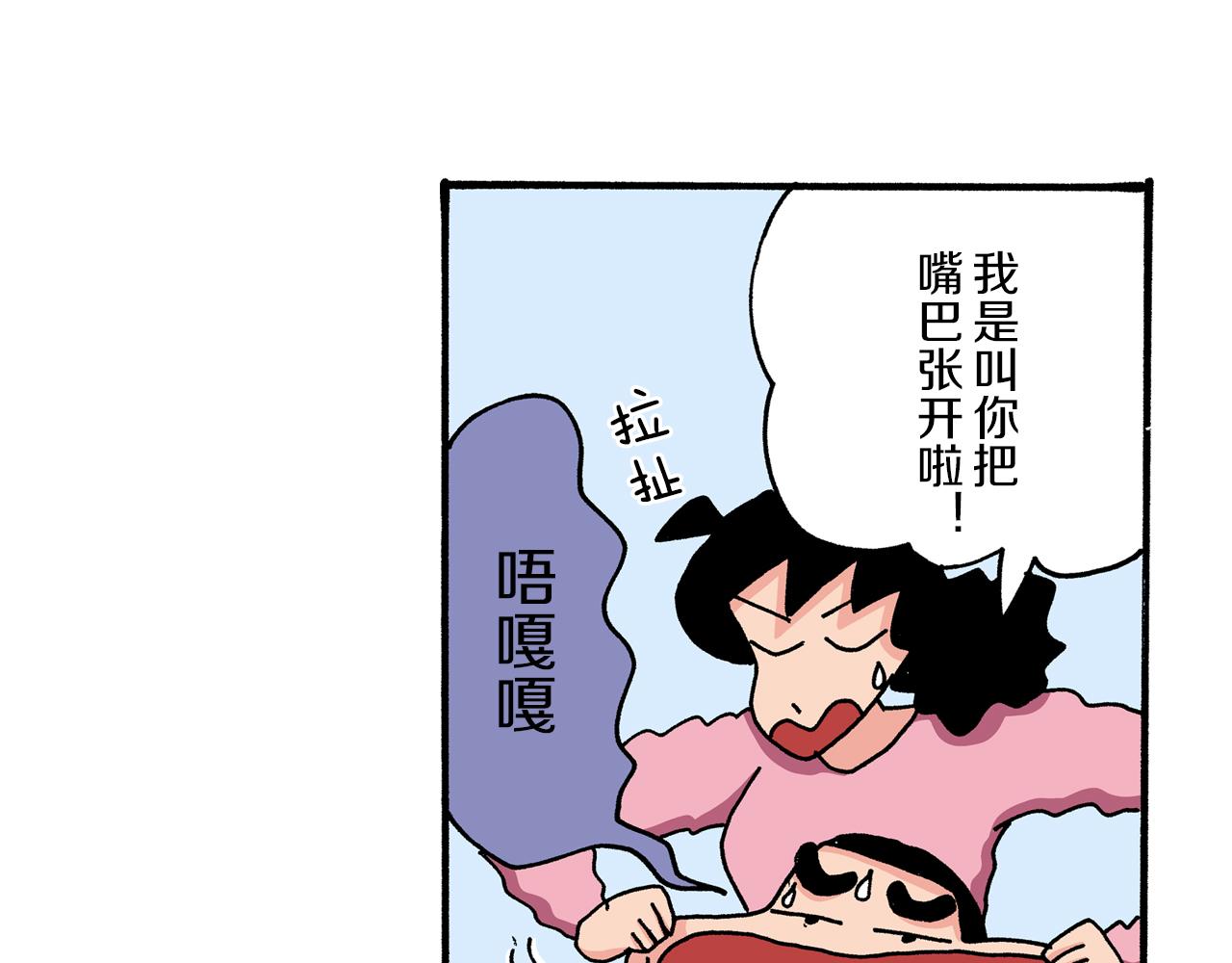 第42话11
