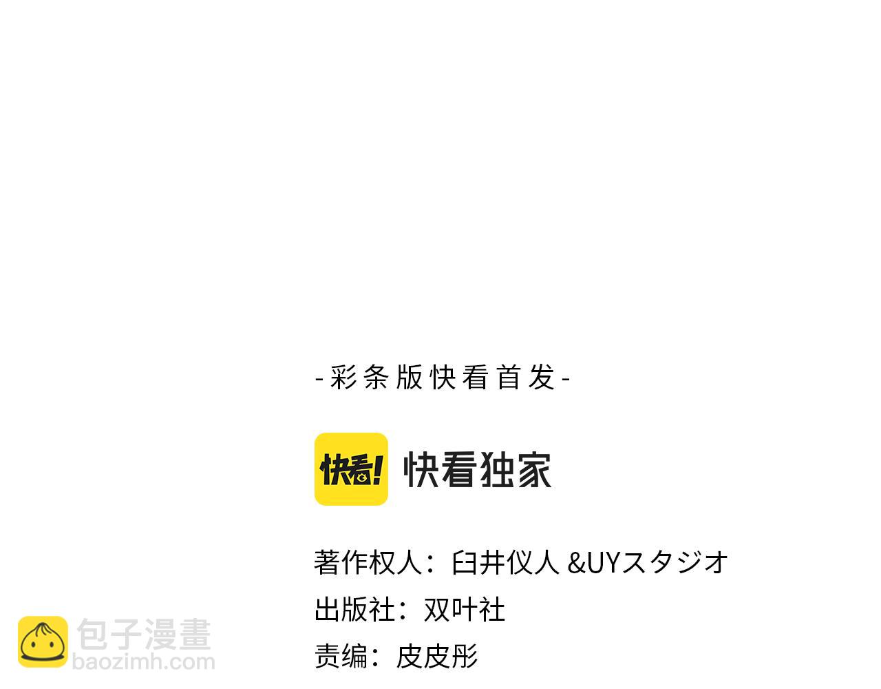 第42话2