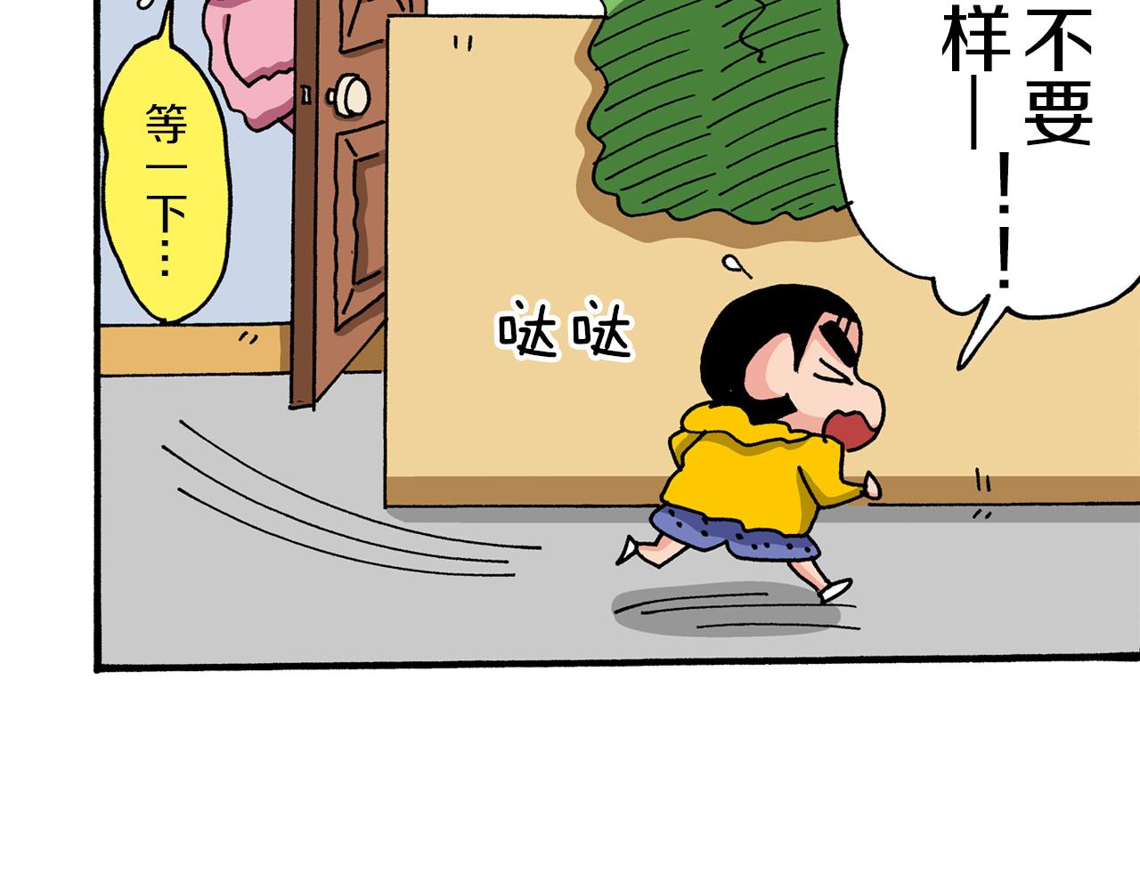 第42话21