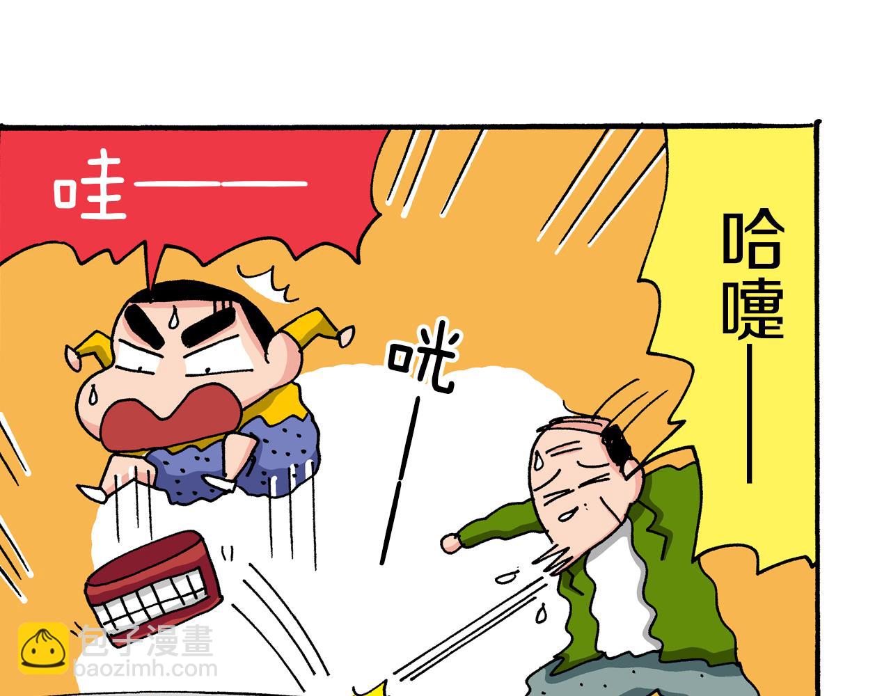 第42话31