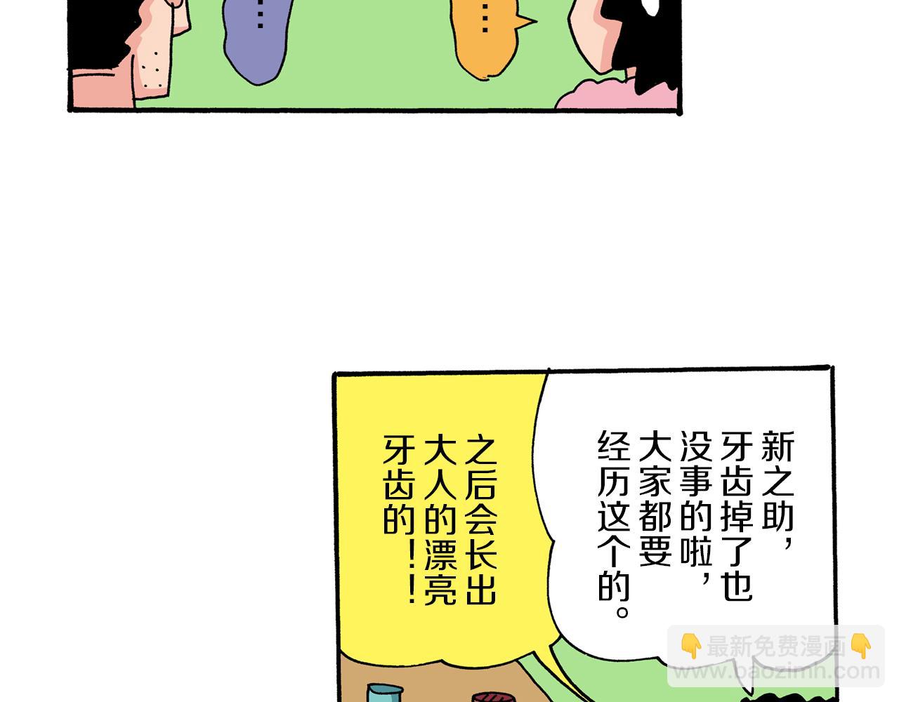 第42话40