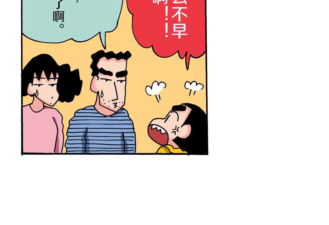 第42话42