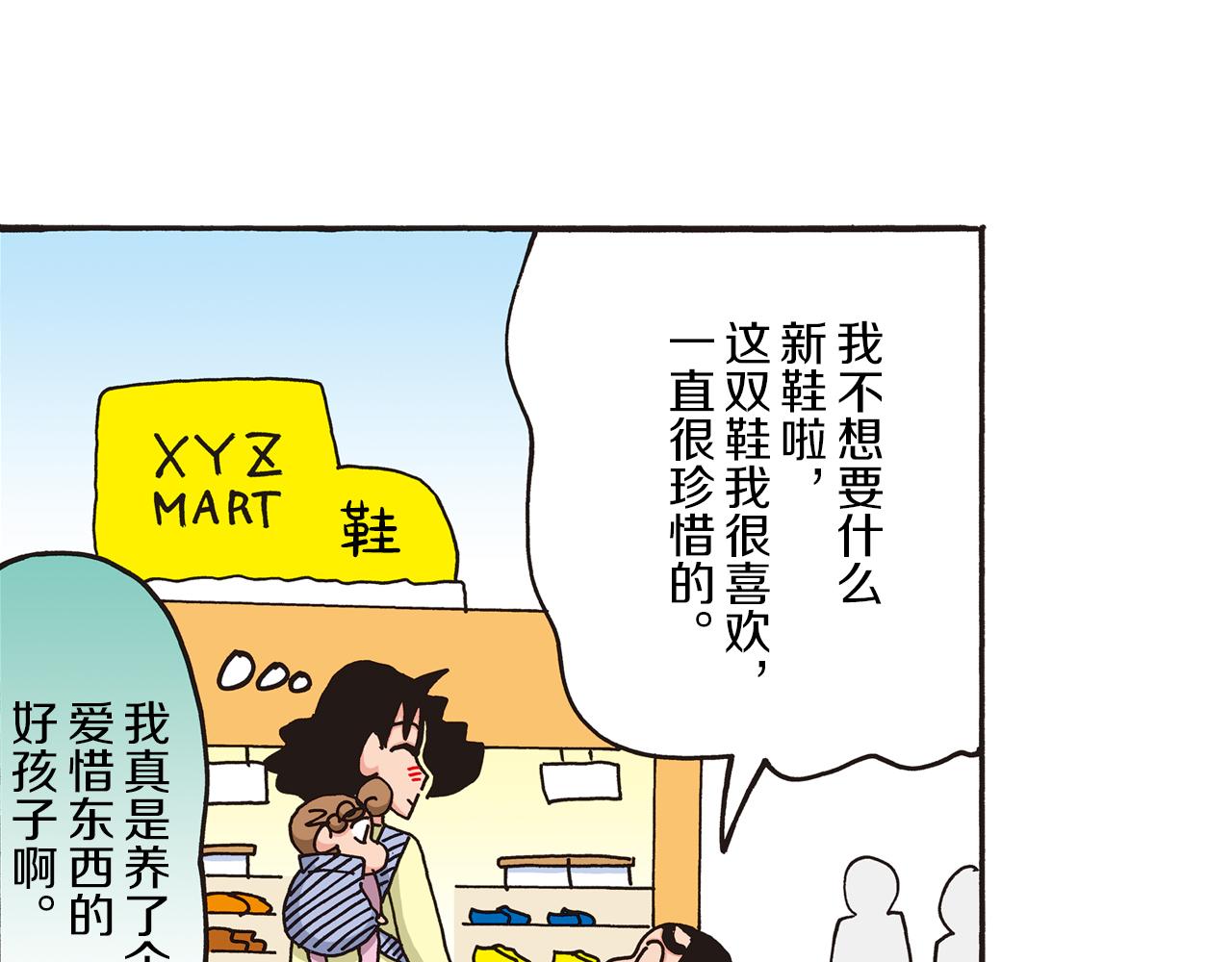 第48话14