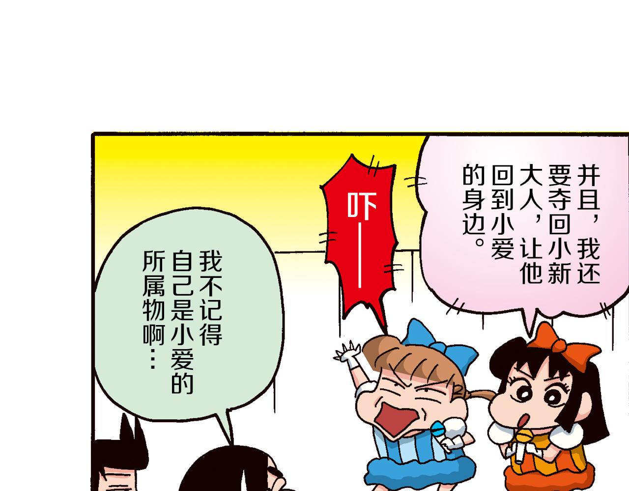 第四卷 第63话37