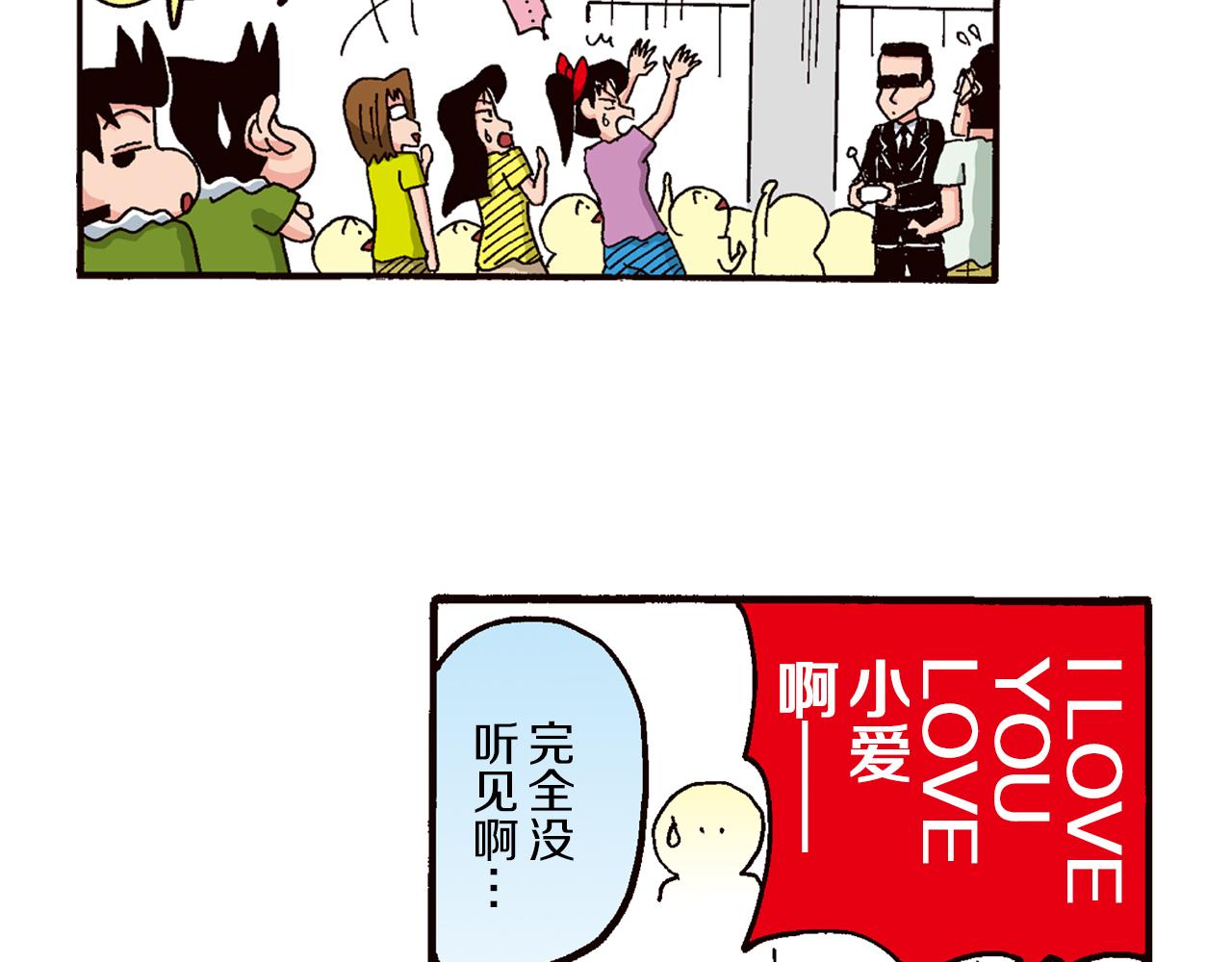 第四卷 第63话39