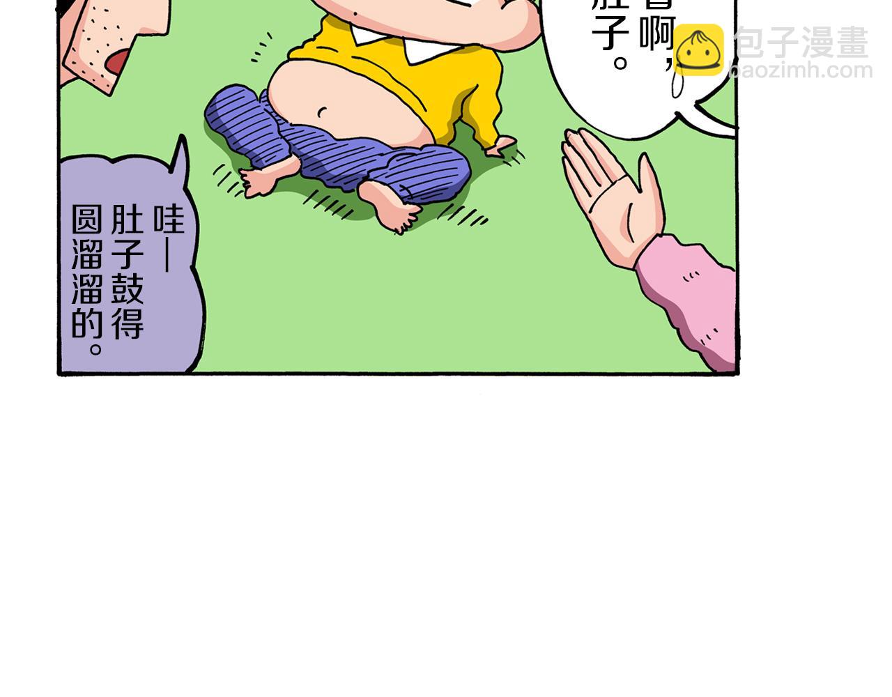 第82话10
