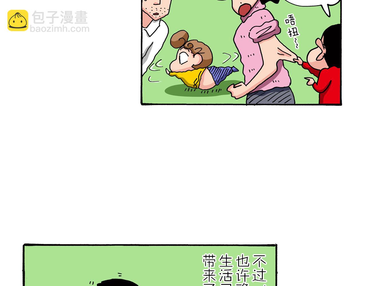 第82话15