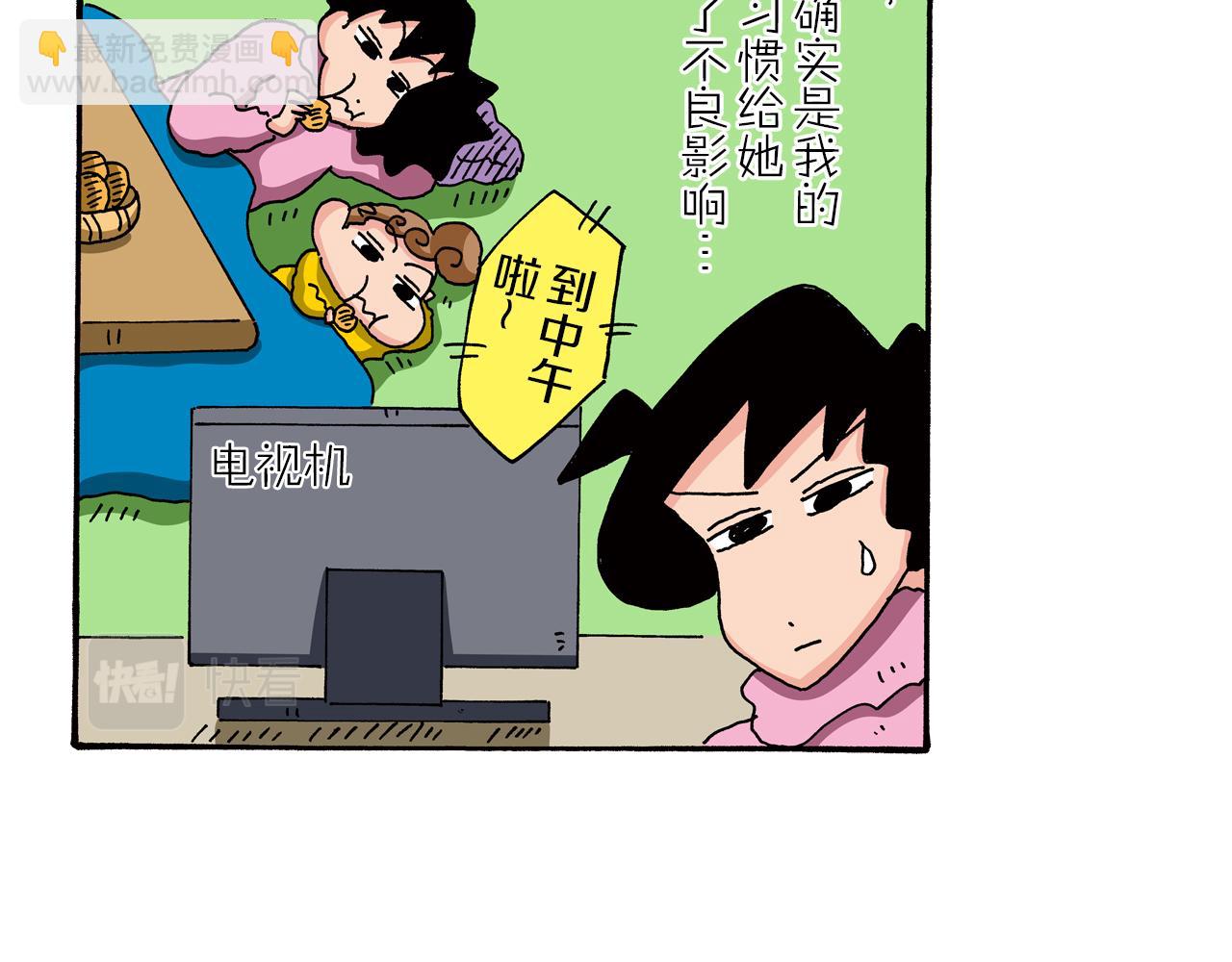 第82话16