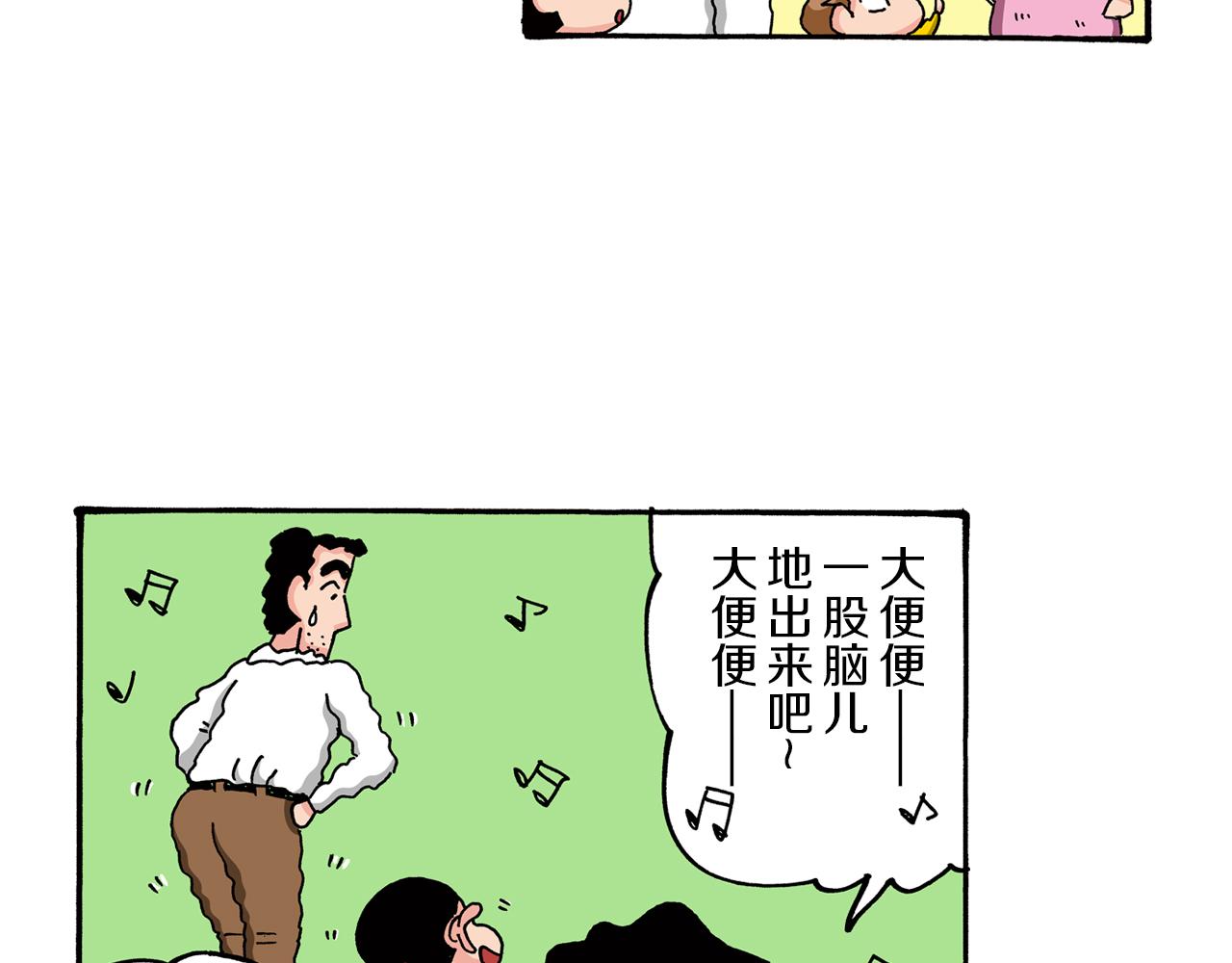 第82话18