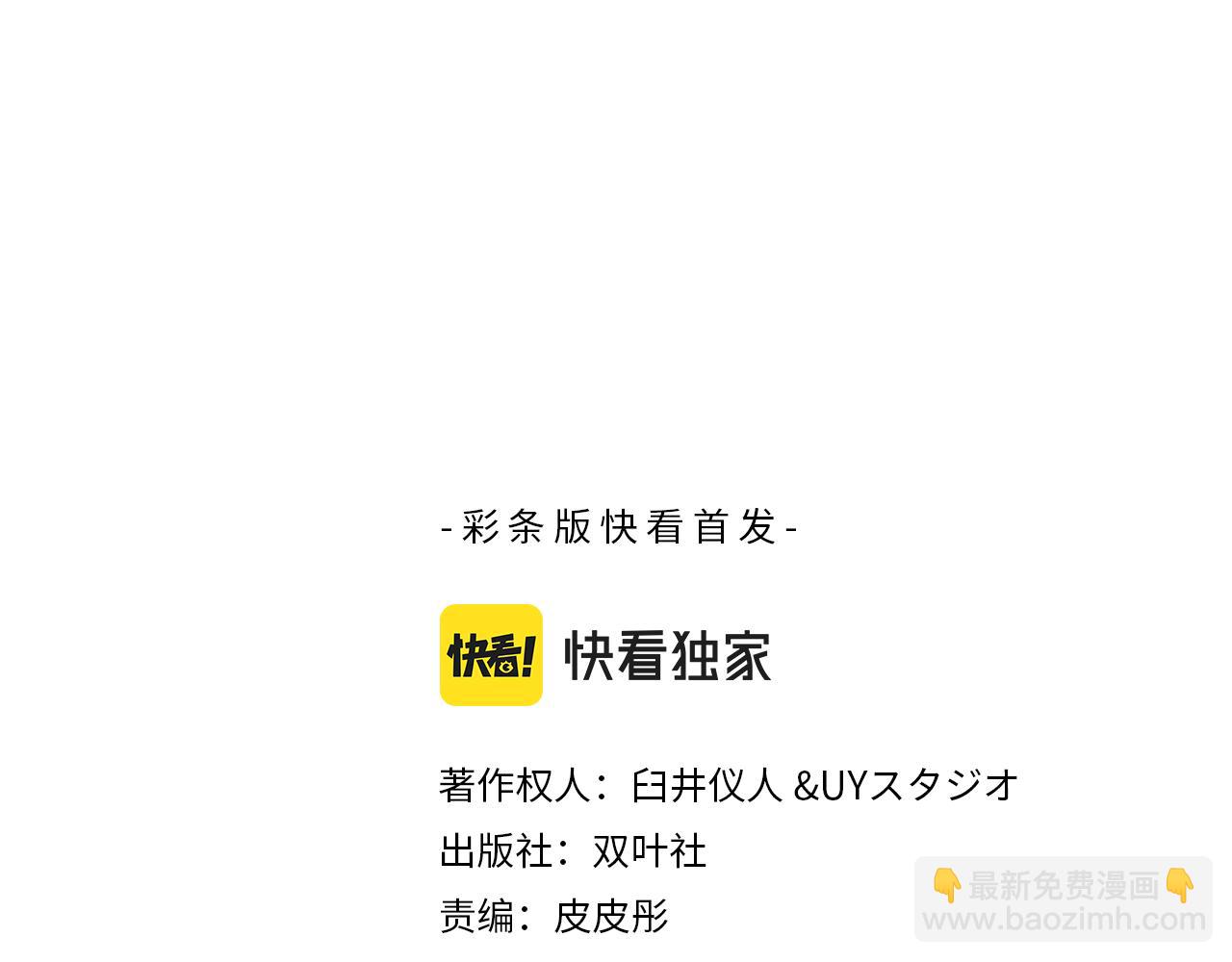 第82话2