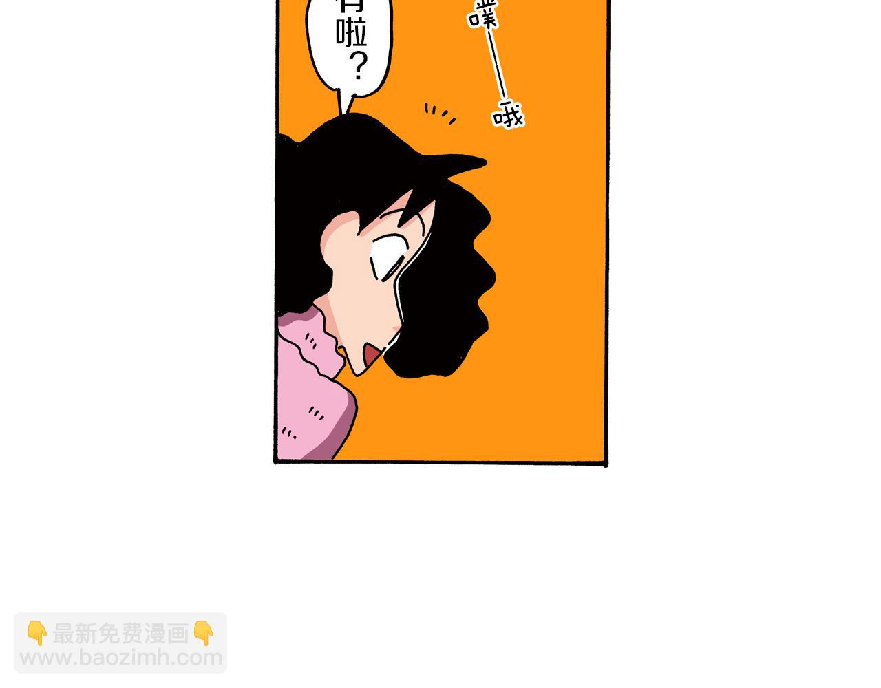 第82话20