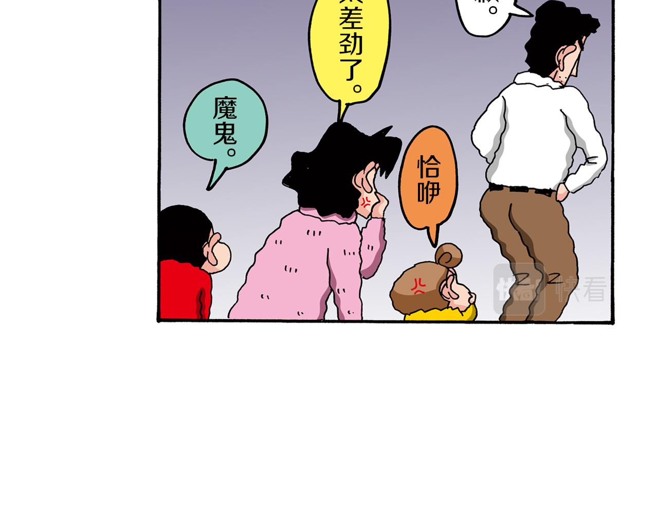 第82话24