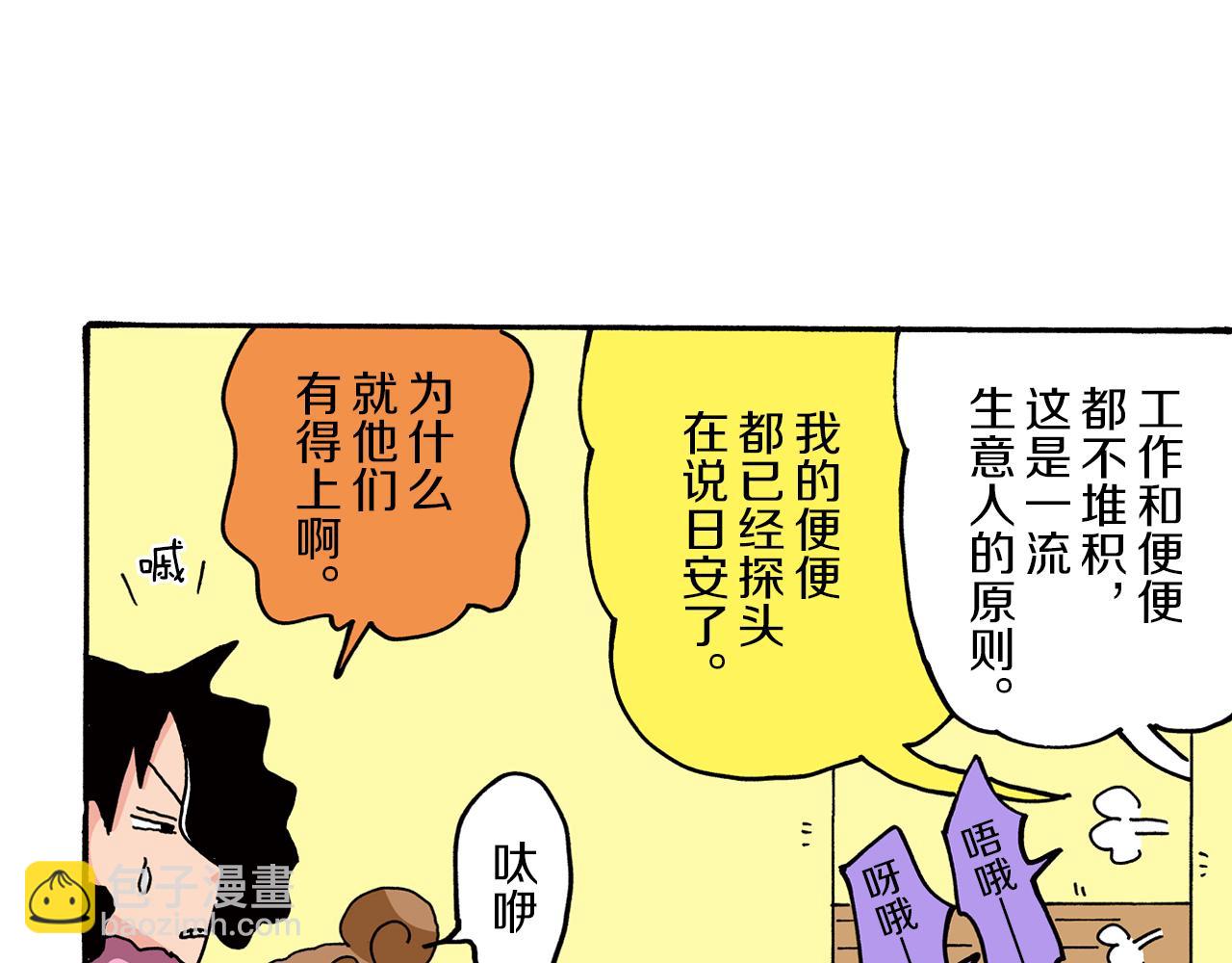 第82话26