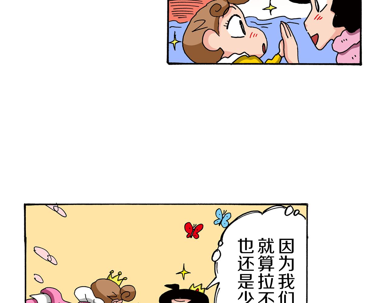 第82话30