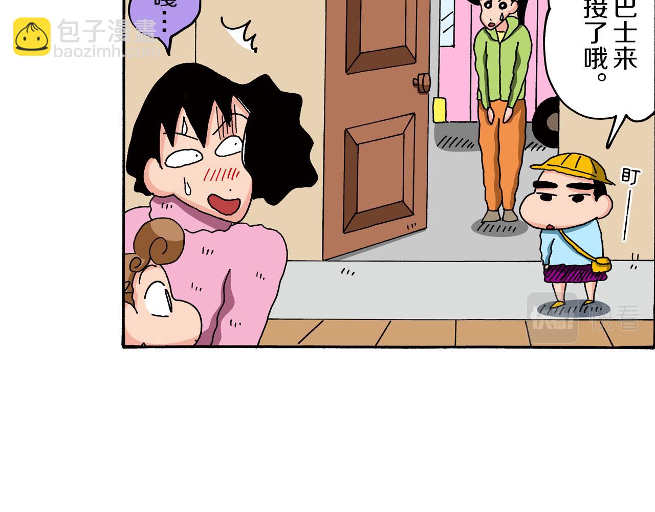 第82话32