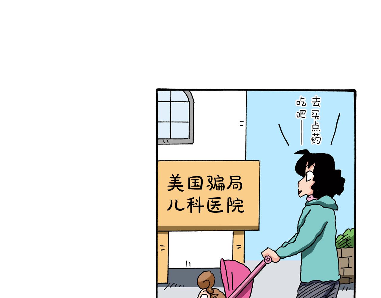 第82话34