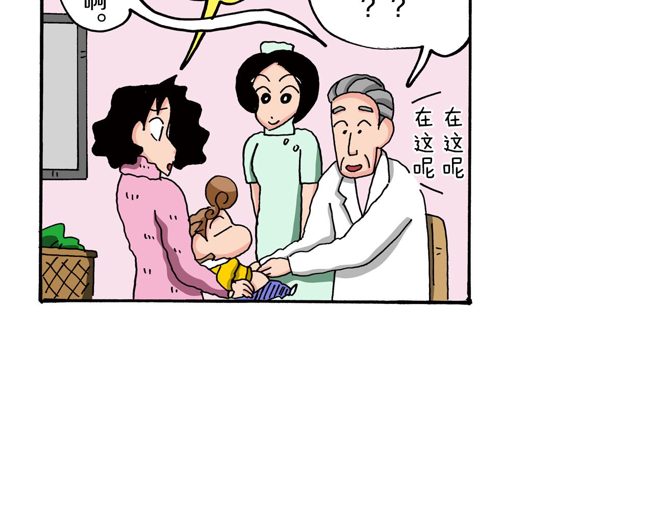 第82话36