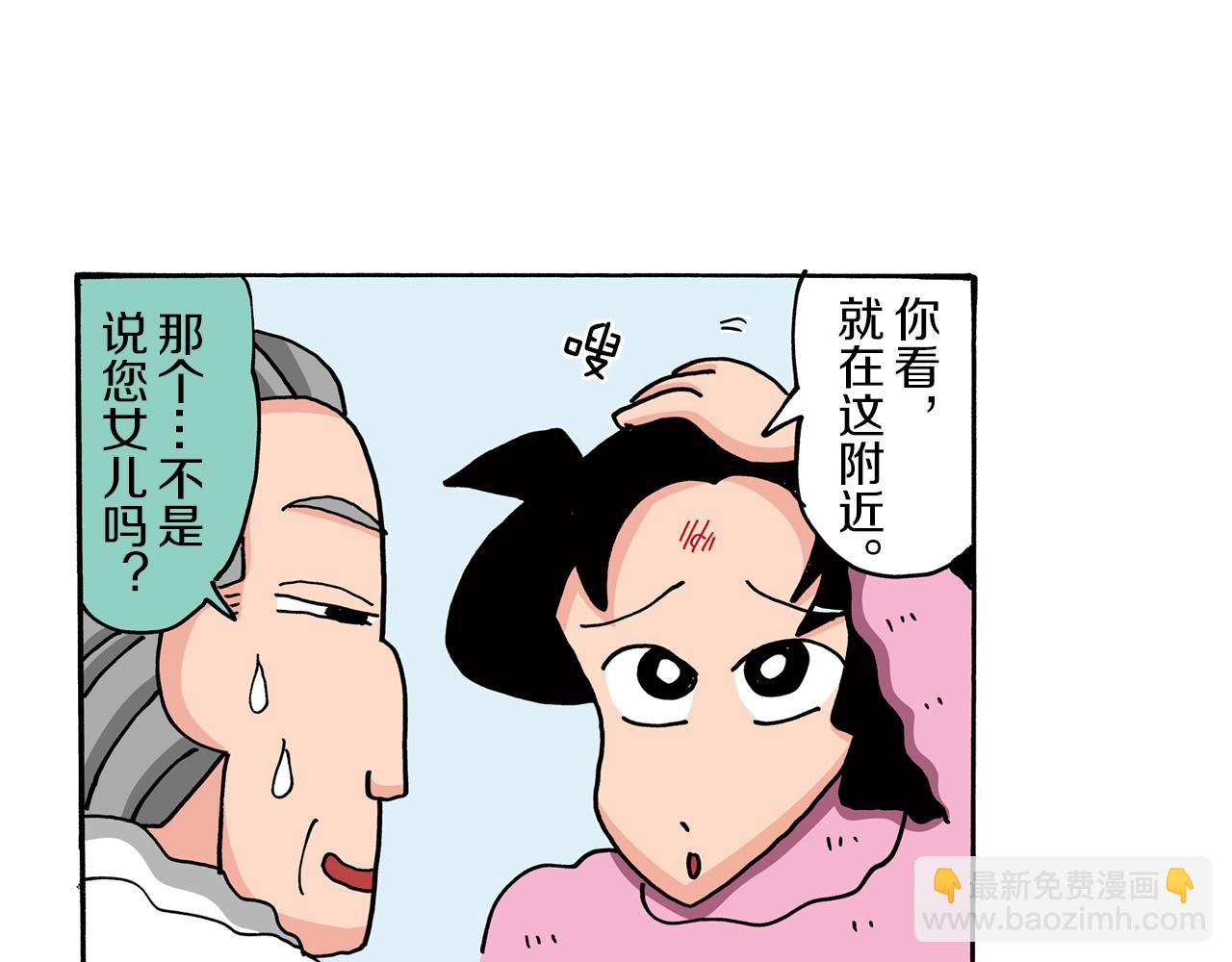 第82话38