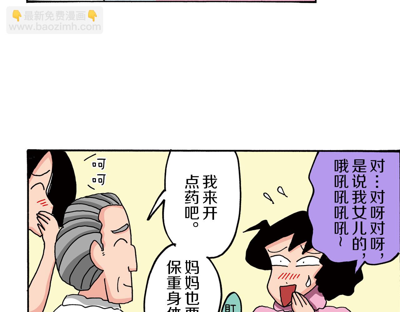 第82话39