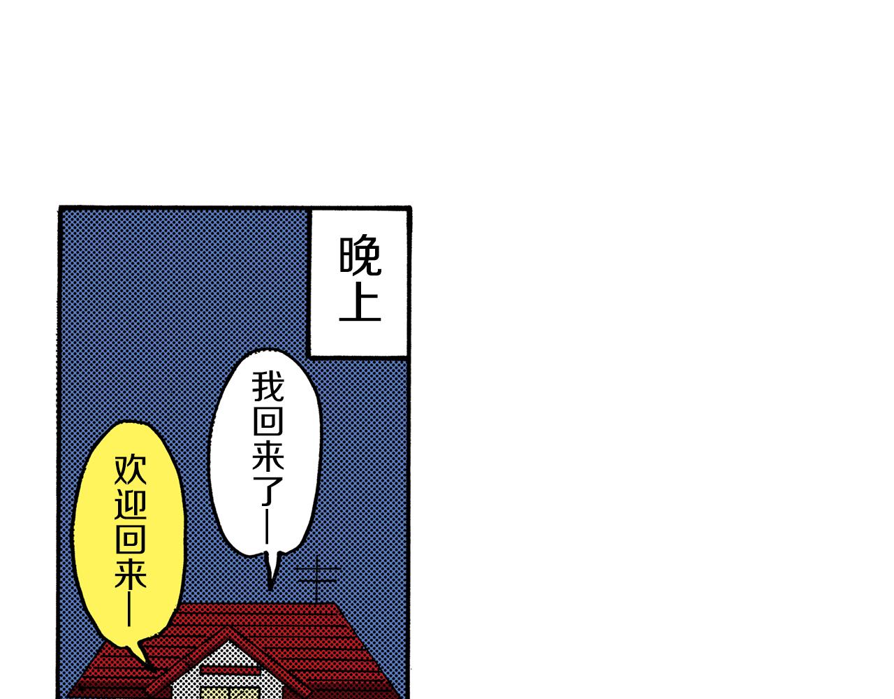 第82话41
