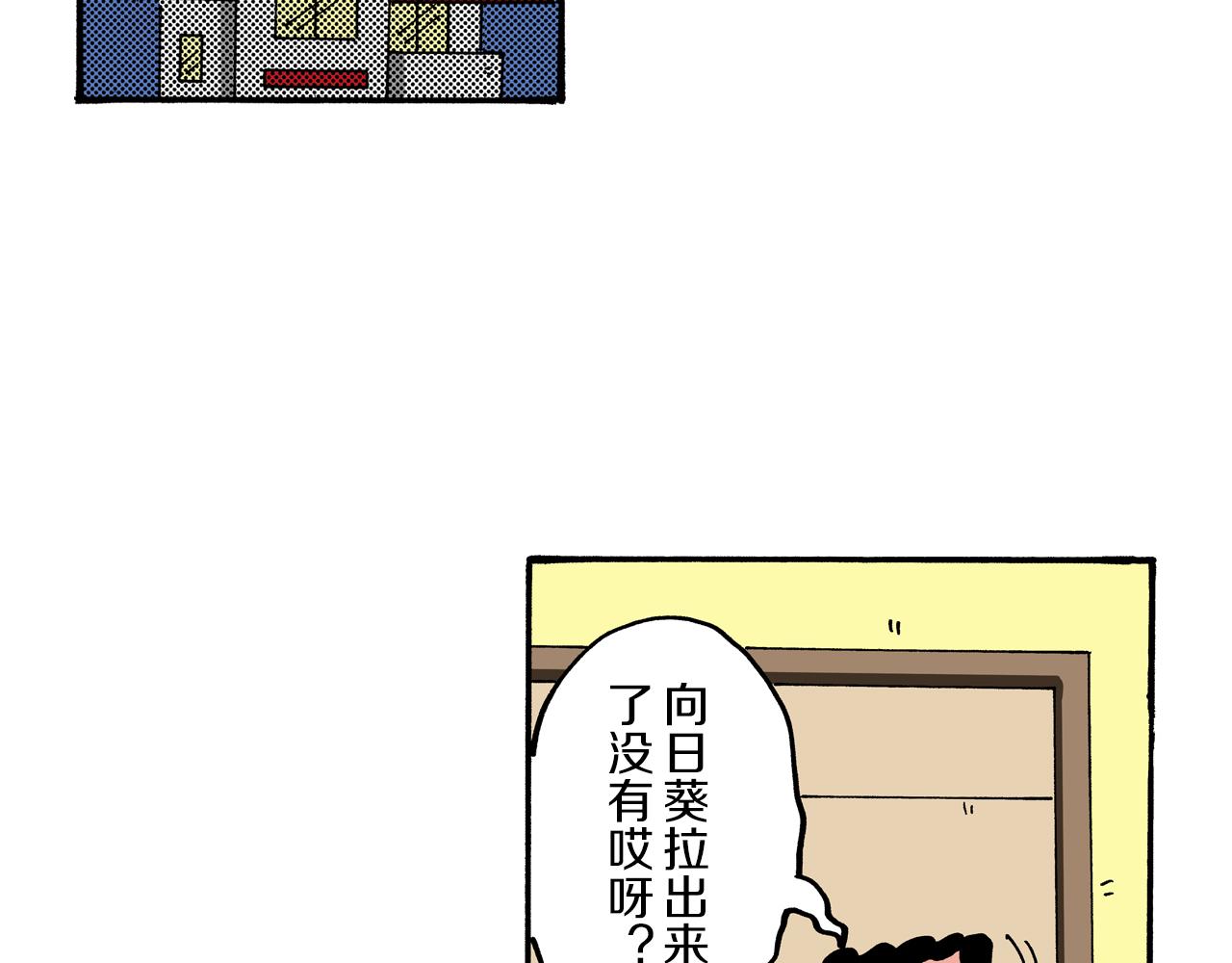 第82话42