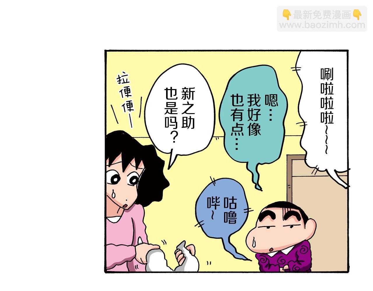第82话48