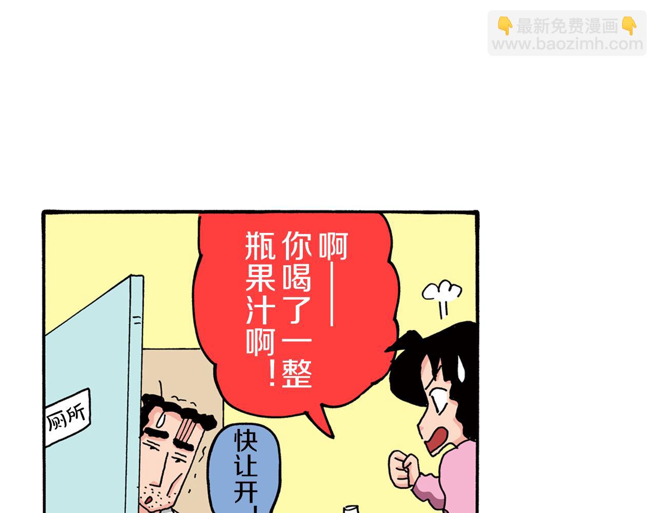 第82话49
