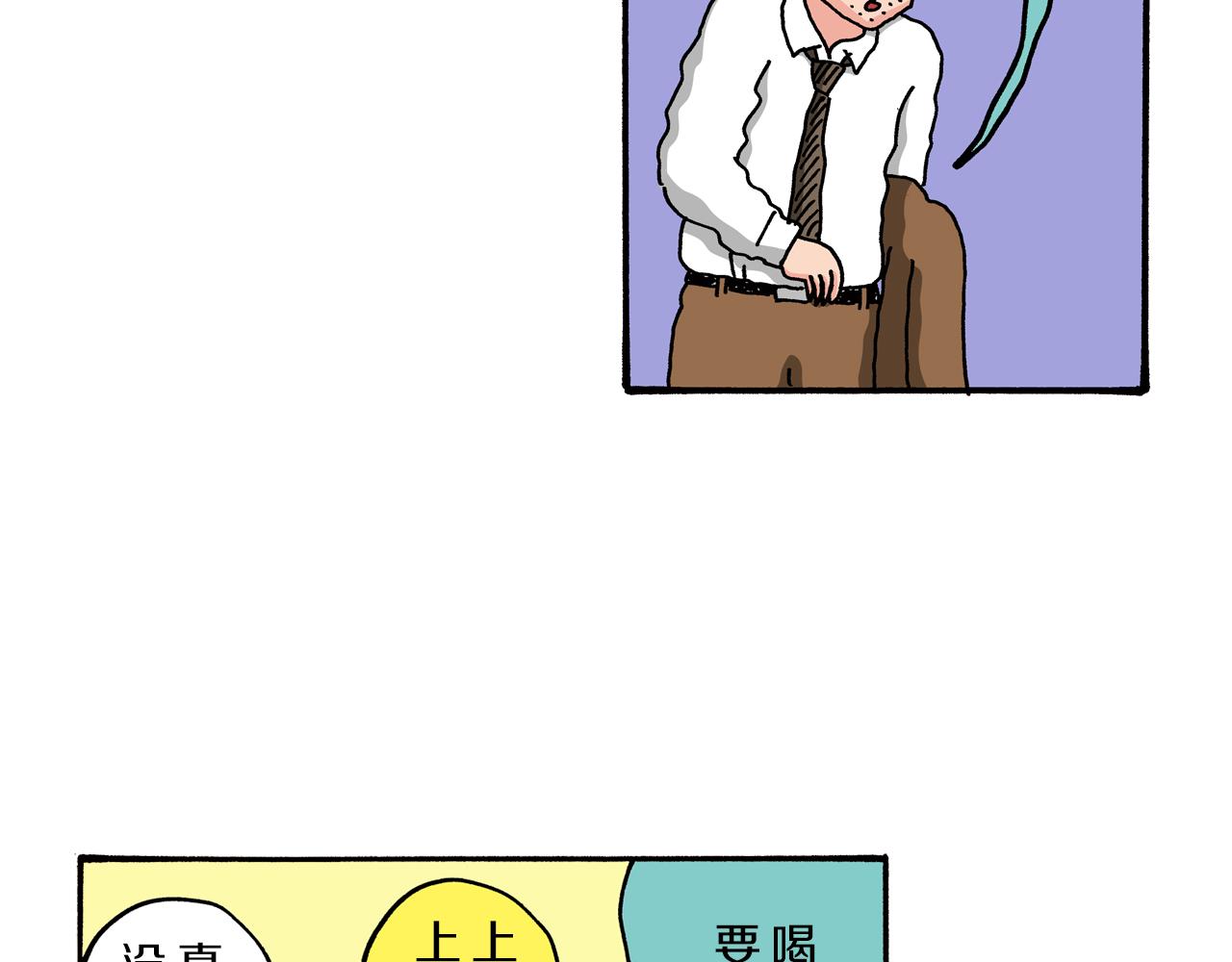 第82话50