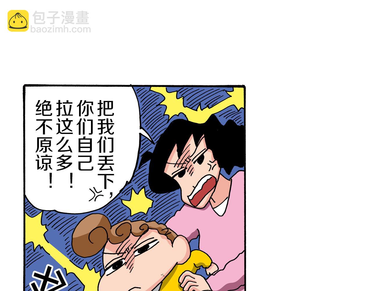 第82话56