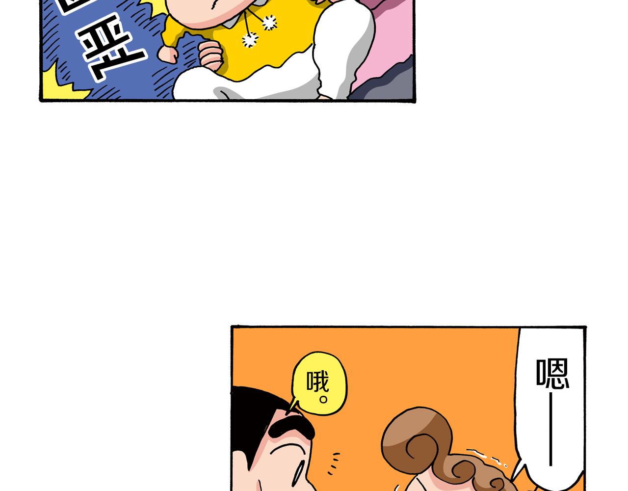 第82话57